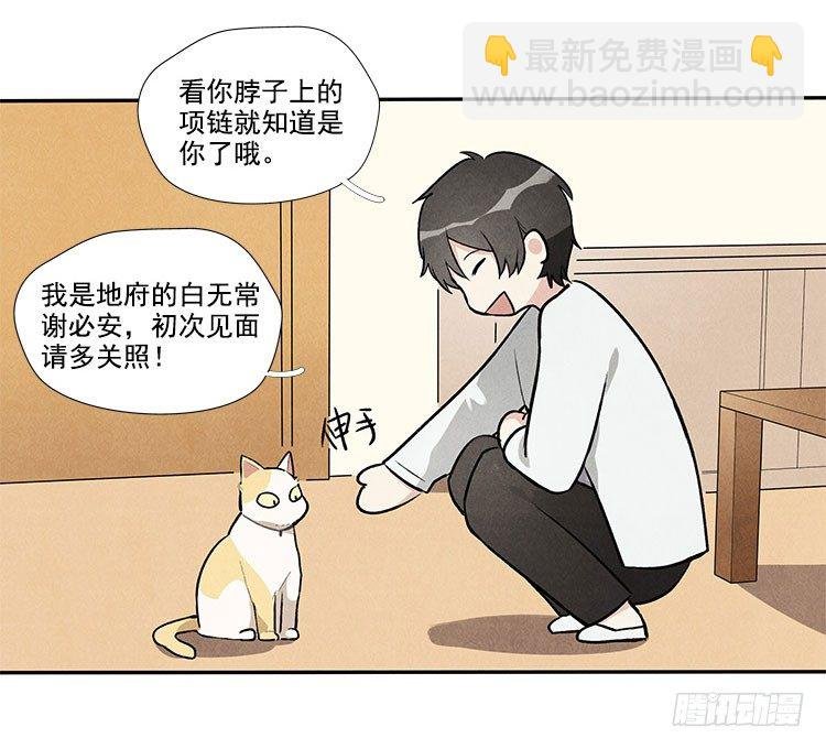 打扰