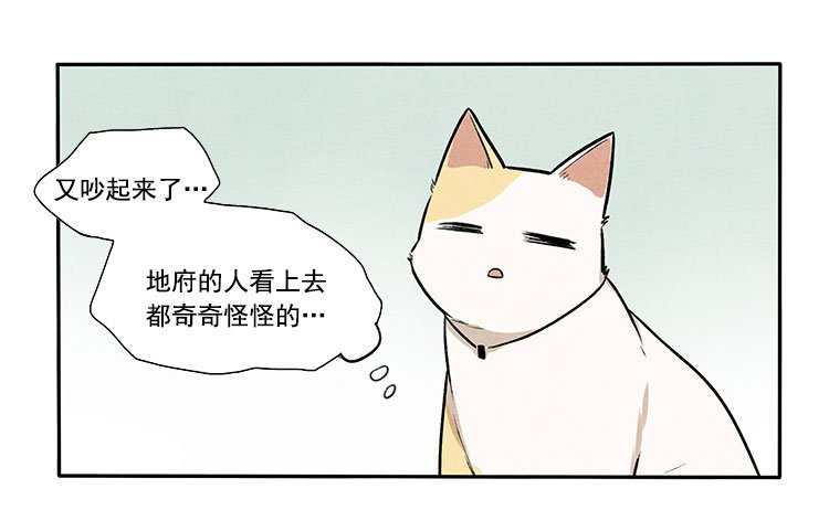 打扰