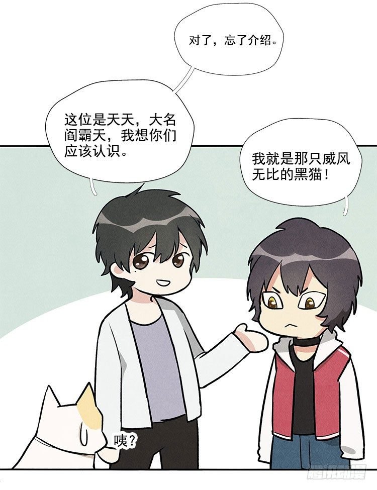 打扰