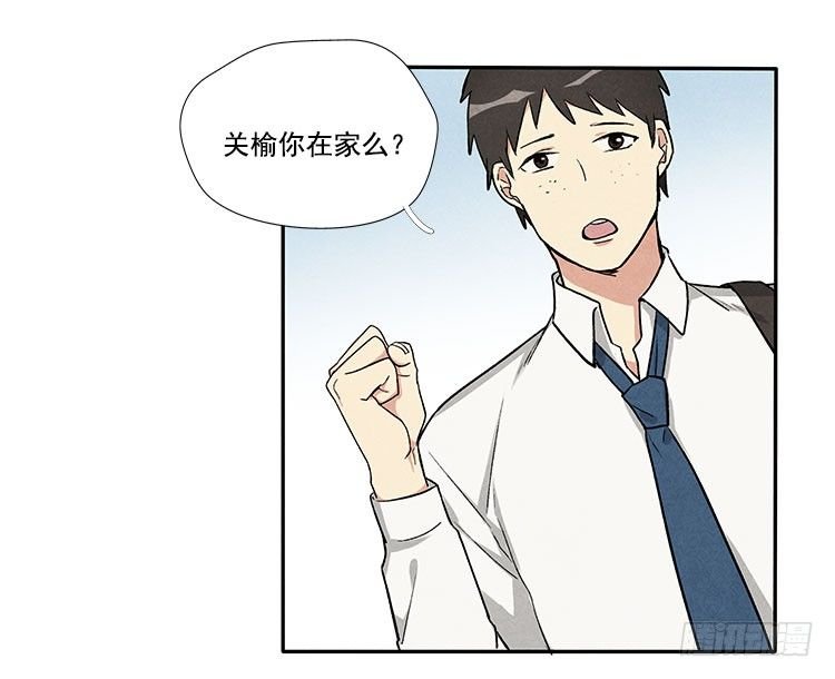 打扰