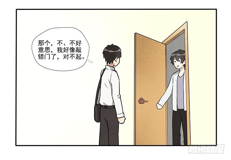 打扰