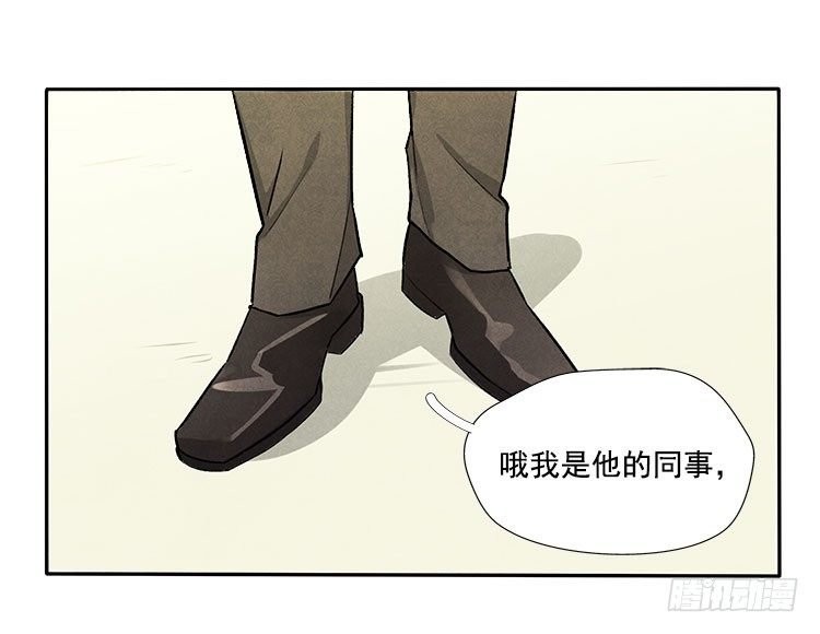 打扰
