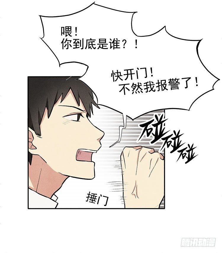 打扰