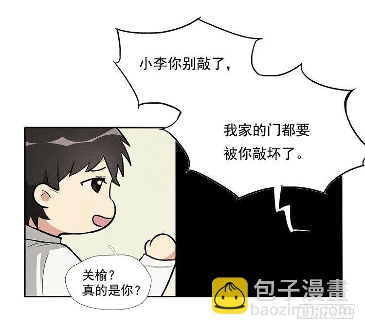 打扰