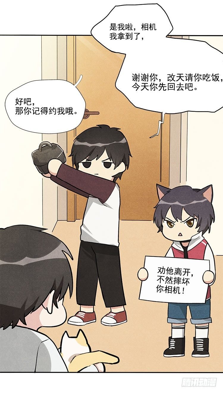 打扰