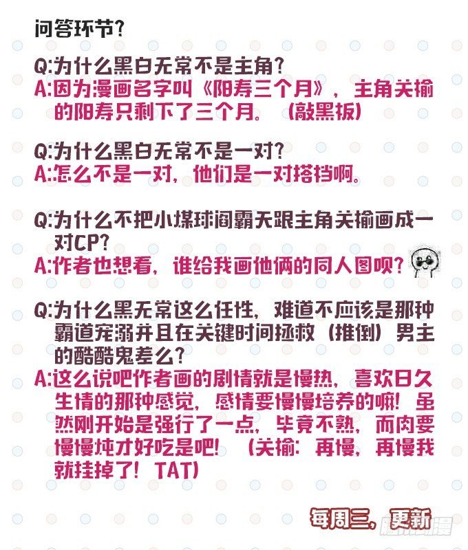 打扰