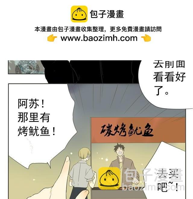 第12话 这种时候，中二个P啦