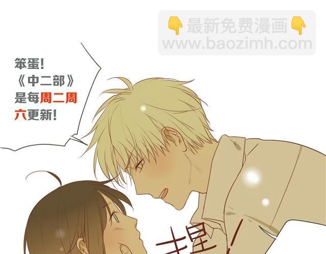第13话 陆河的脑子在想什么啊！！