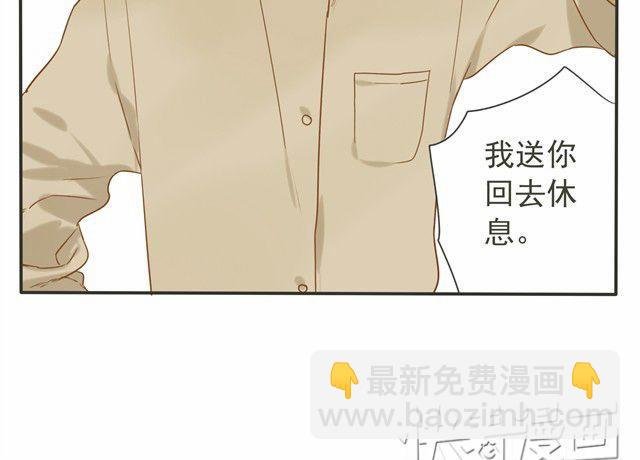 第21话 这么可爱给我一个人看就够了啊！