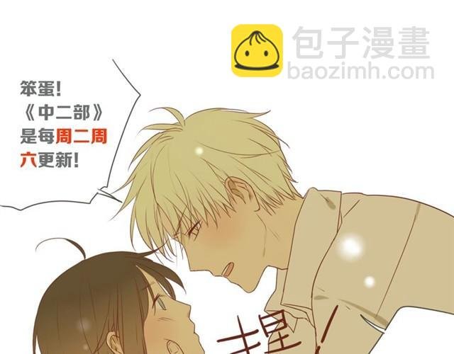 第25话 为什么心脏的跳动在加速