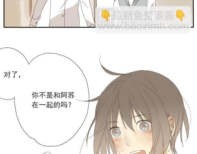 第28话 我并没有值得炫耀的可爱之处，所以我……
