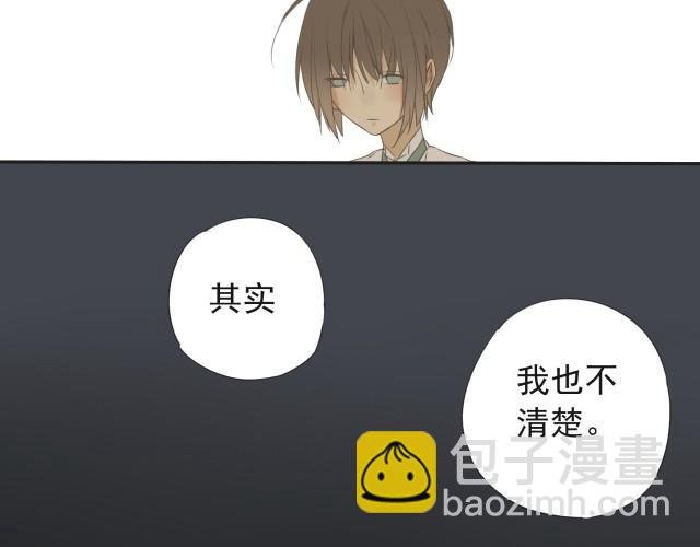 第28话 我并没有值得炫耀的可爱之处，所以我……
