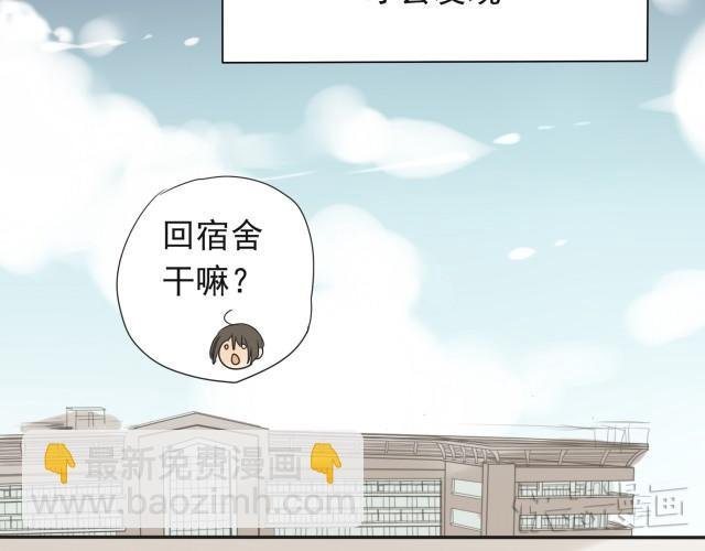 第28话 我并没有值得炫耀的可爱之处，所以我……