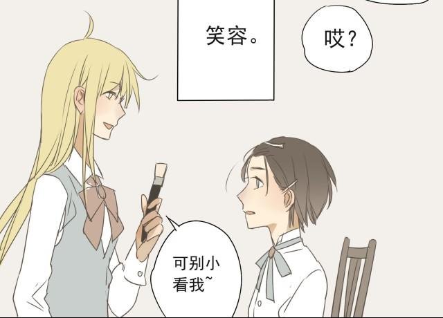 第28话 我并没有值得炫耀的可爱之处，所以我……