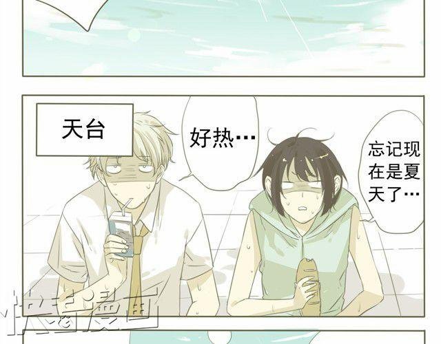 第4话 不如一起建立社团吧！