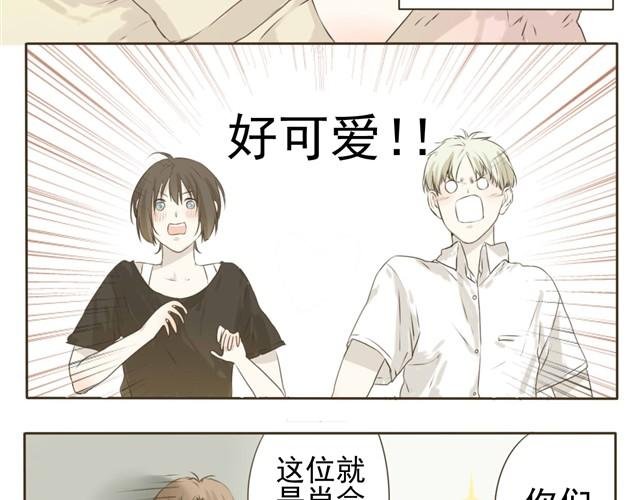 第5话 这居然是学生会会长？