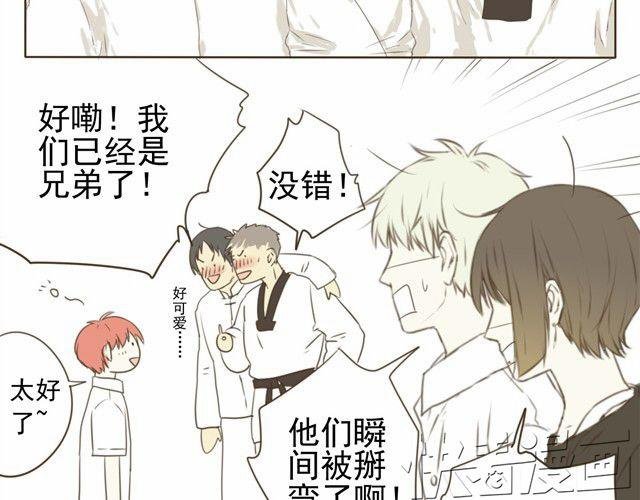 第5话 这居然是学生会会长？