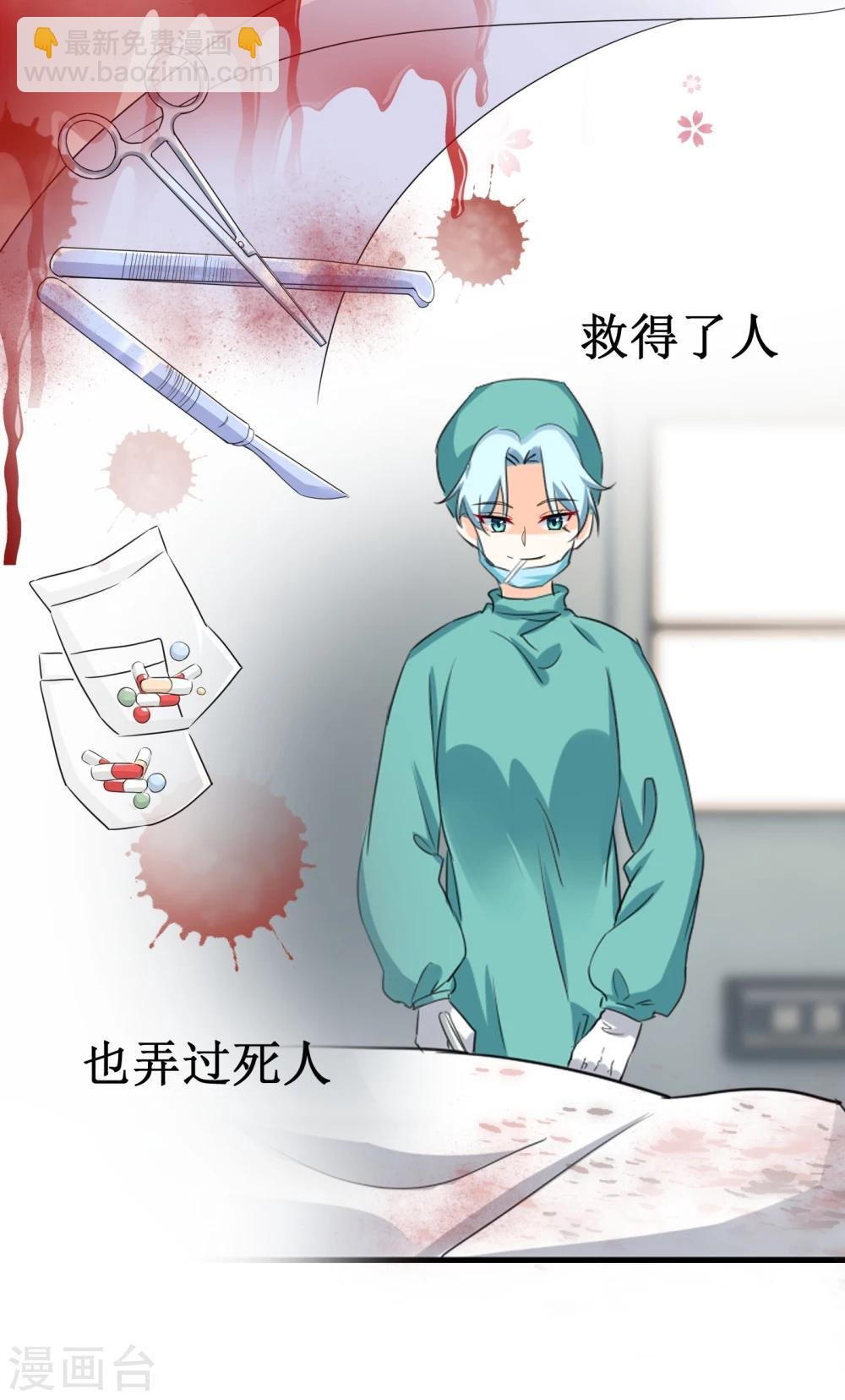 预告