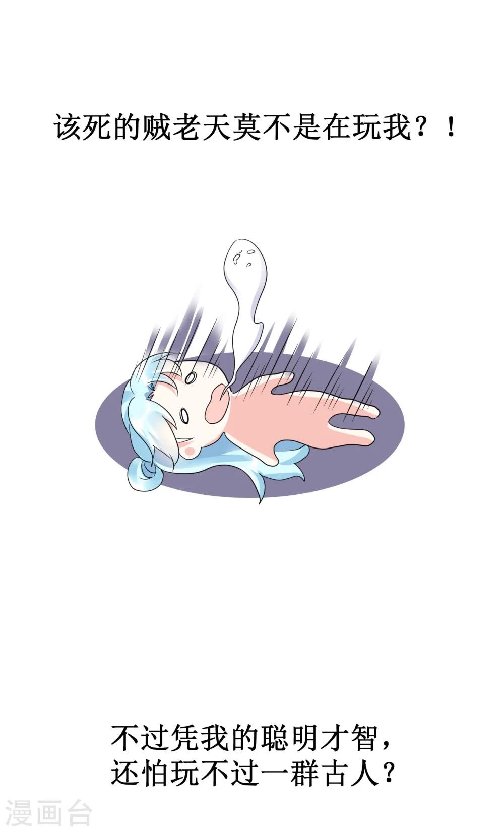 预告