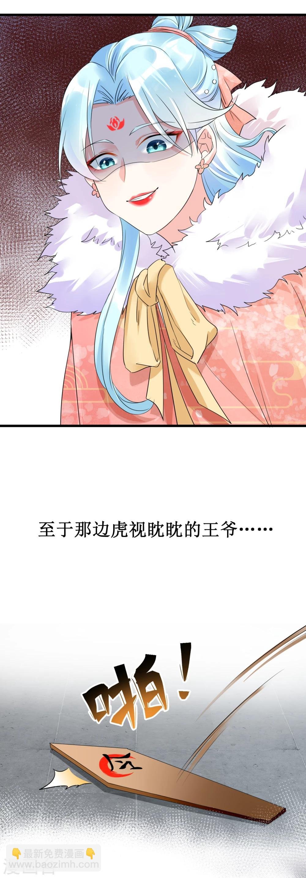 预告