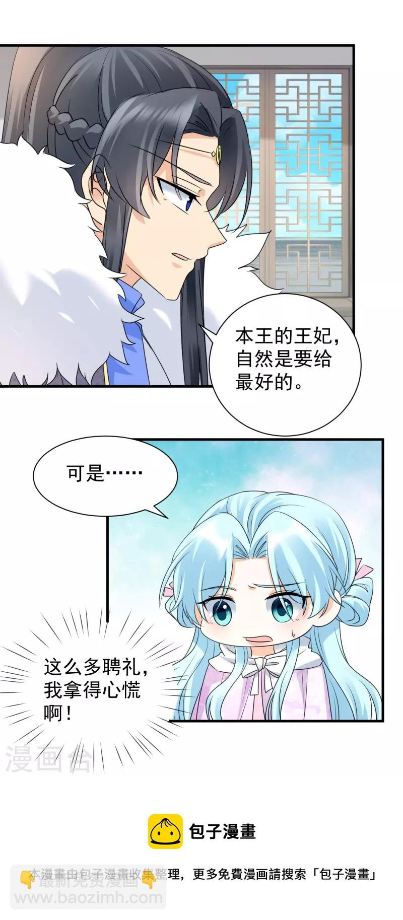 第98话 昵称
