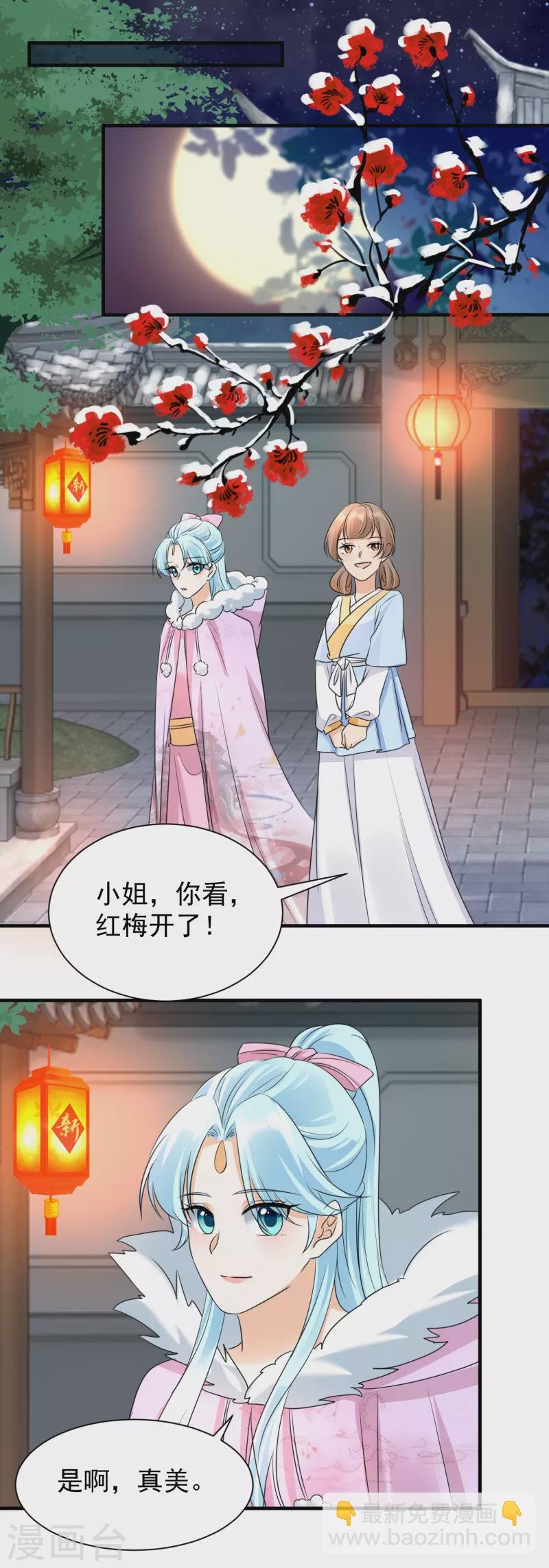 第98话 昵称