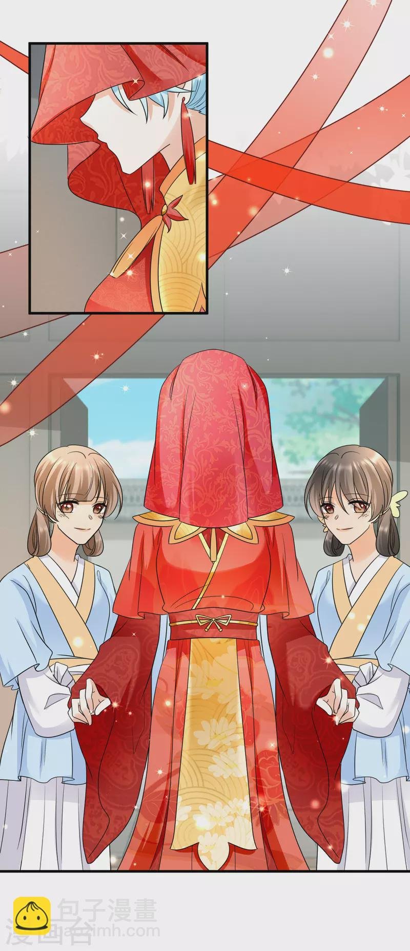 第100话 大婚意外