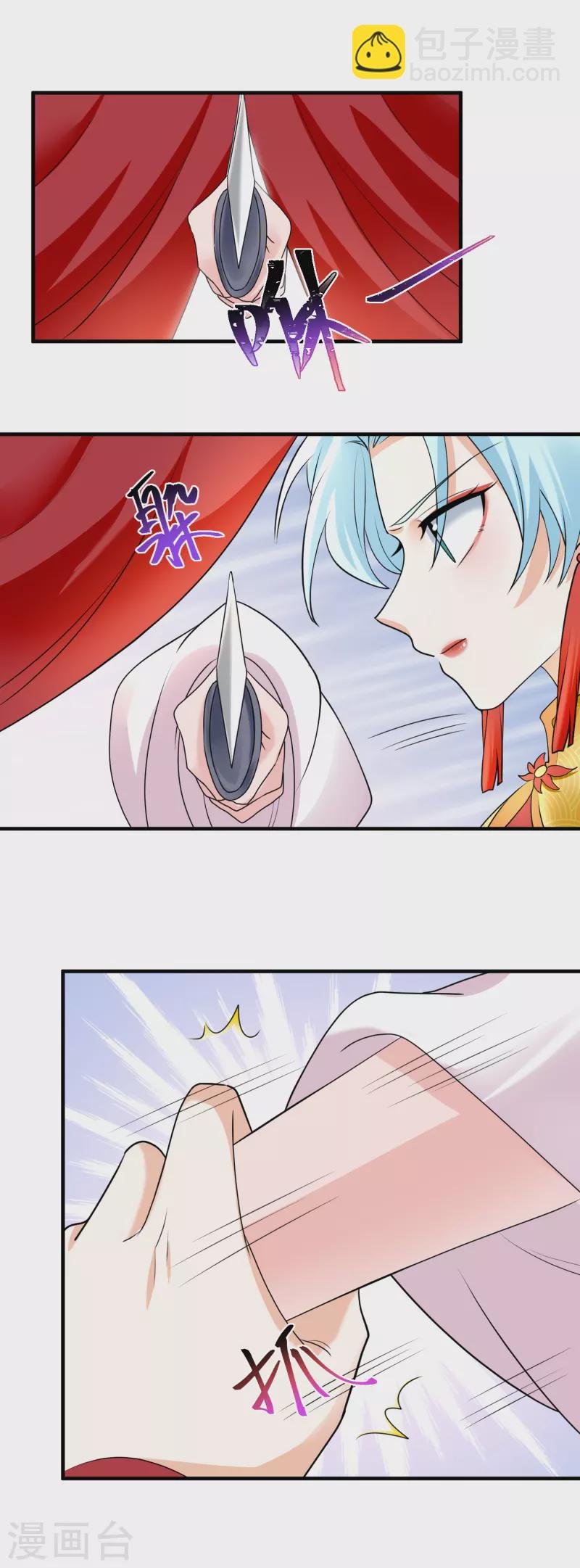 第100话 大婚意外
