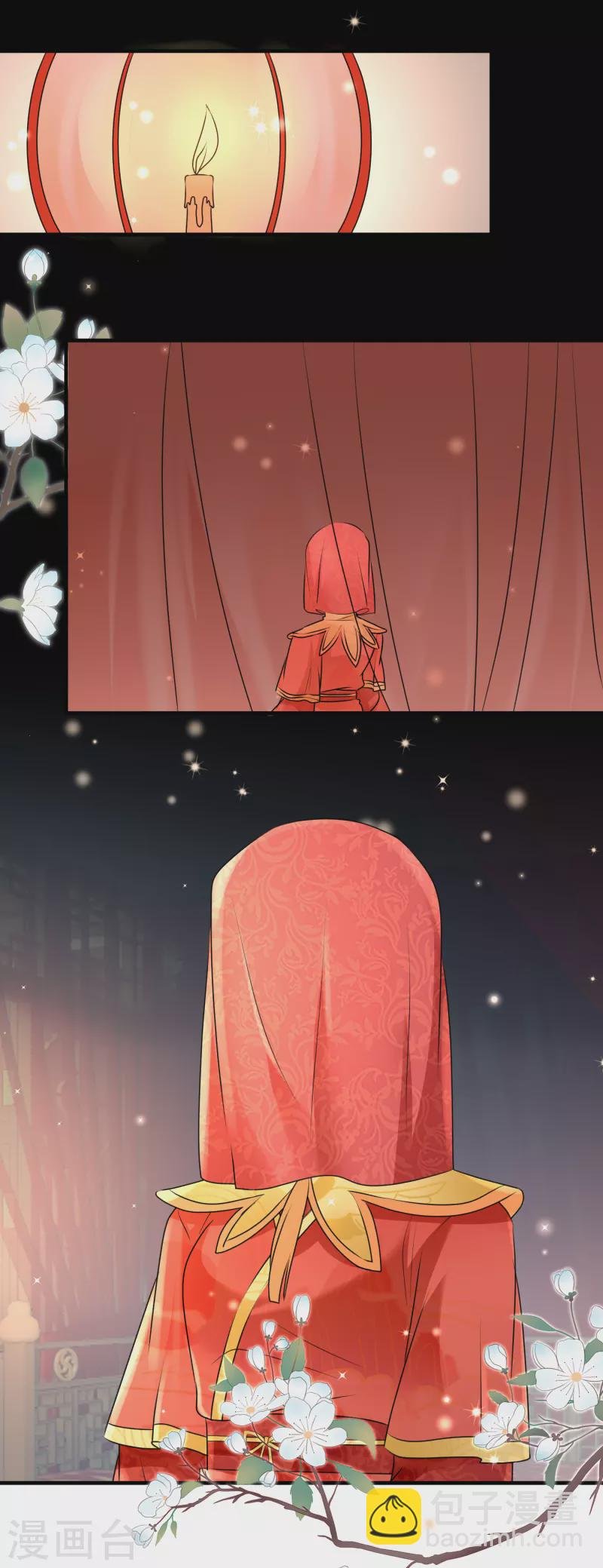 第101话 新婚之夜