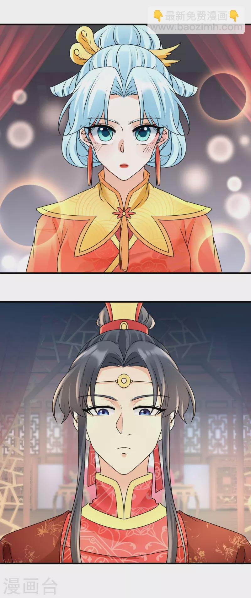 第101话 新婚之夜