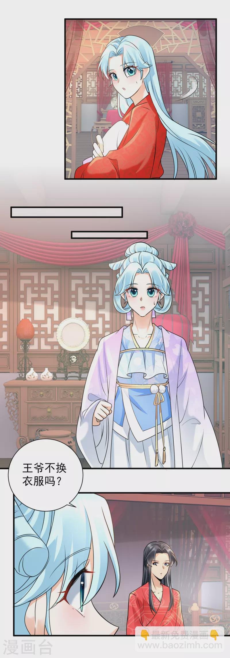 102话 放权