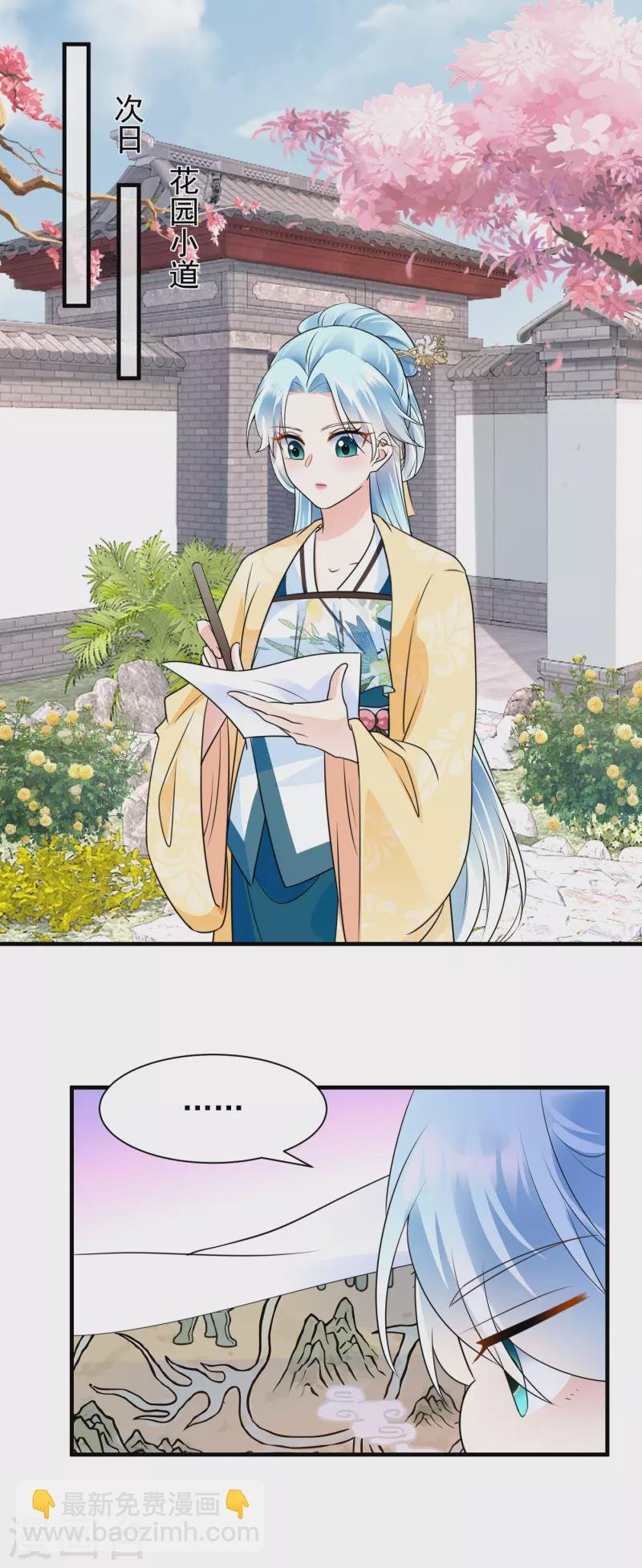 第106话 我相信她