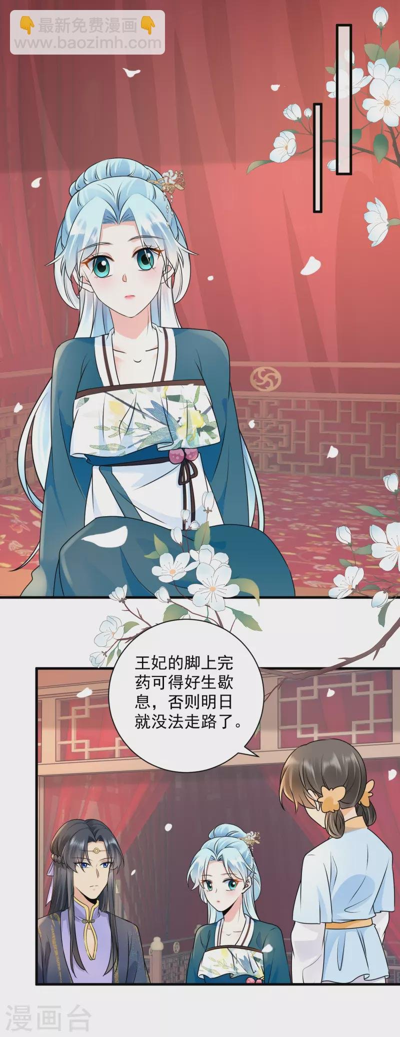 第108话 信任