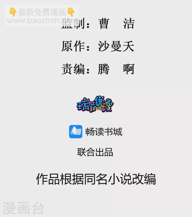 第112话 茶楼相聚