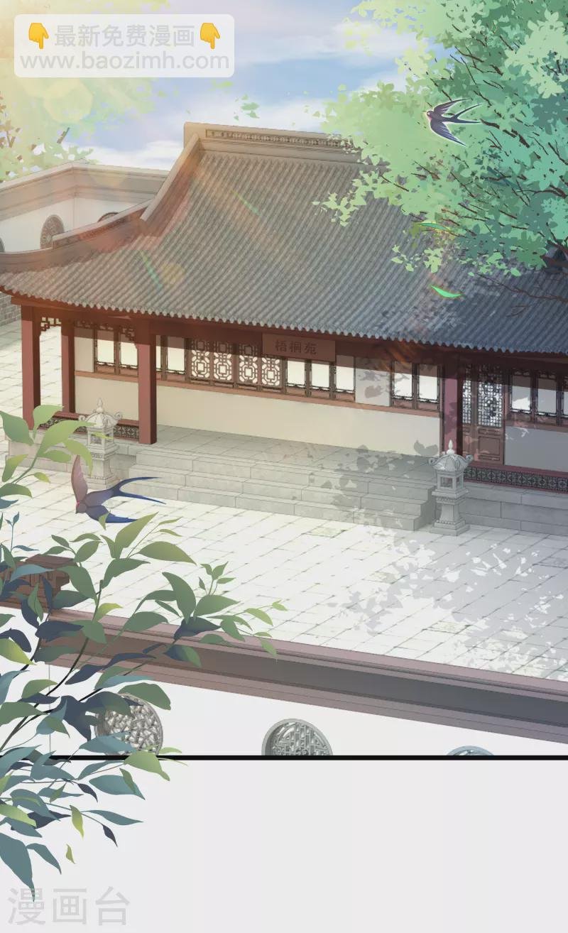 第112话 茶楼相聚