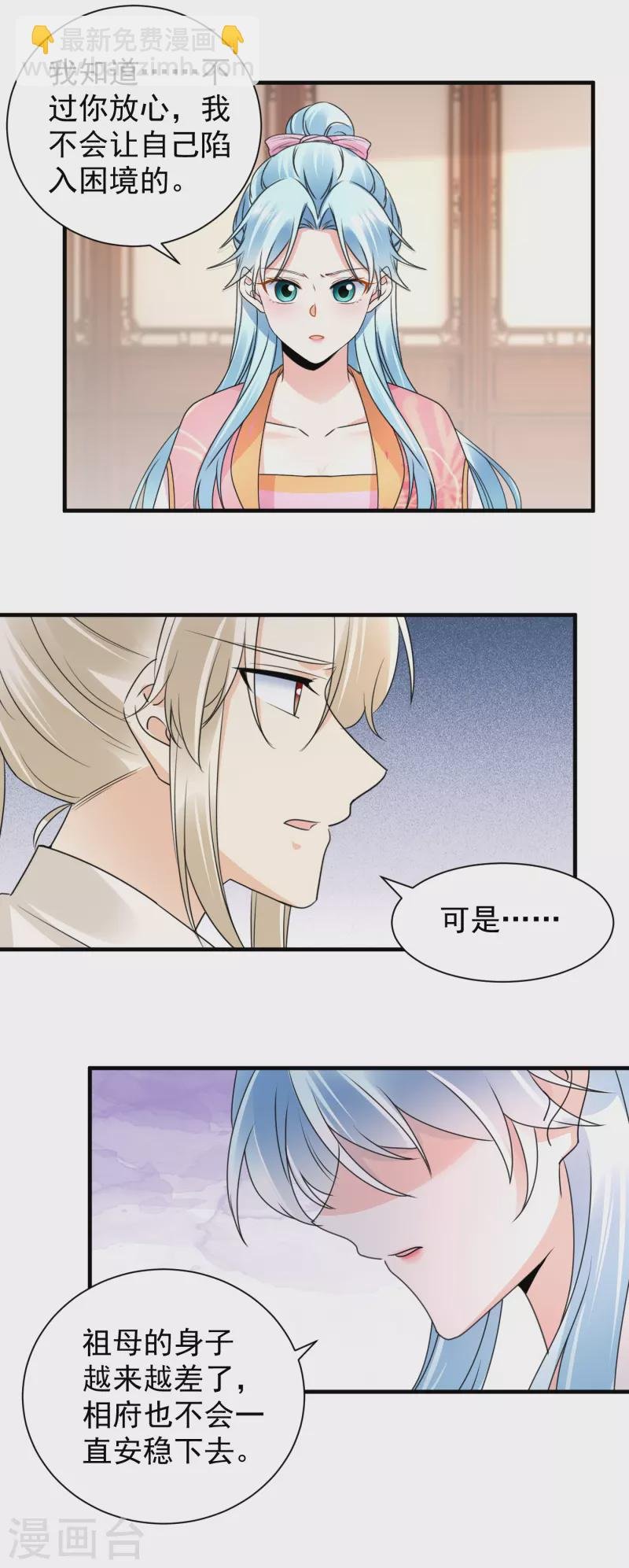 第112话 茶楼相聚