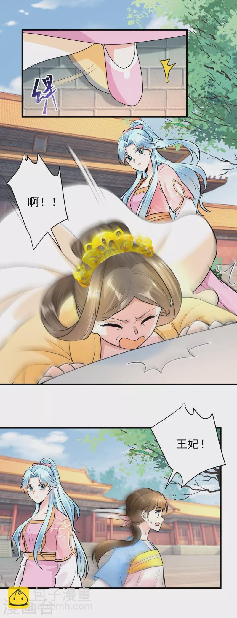 第113话 周王妃找茬