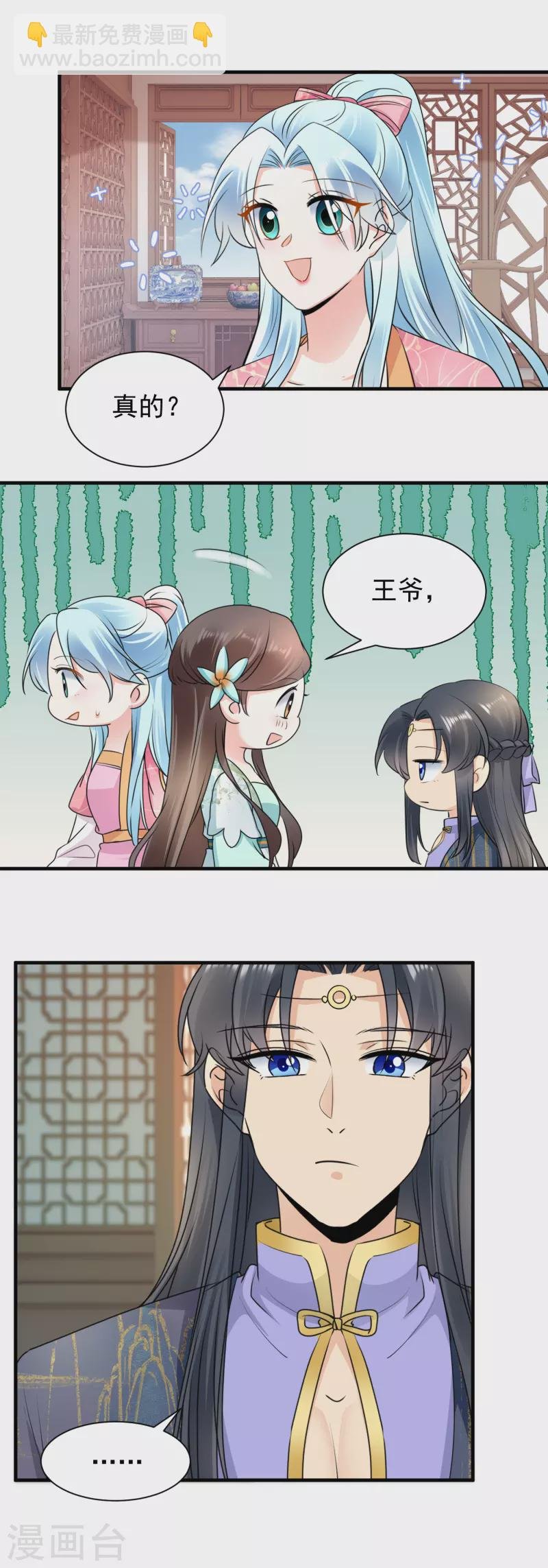 第114话 解药消息