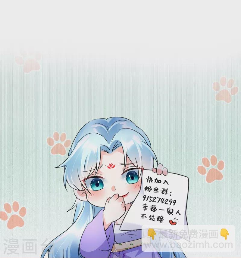 第115话 被挑衅了？
