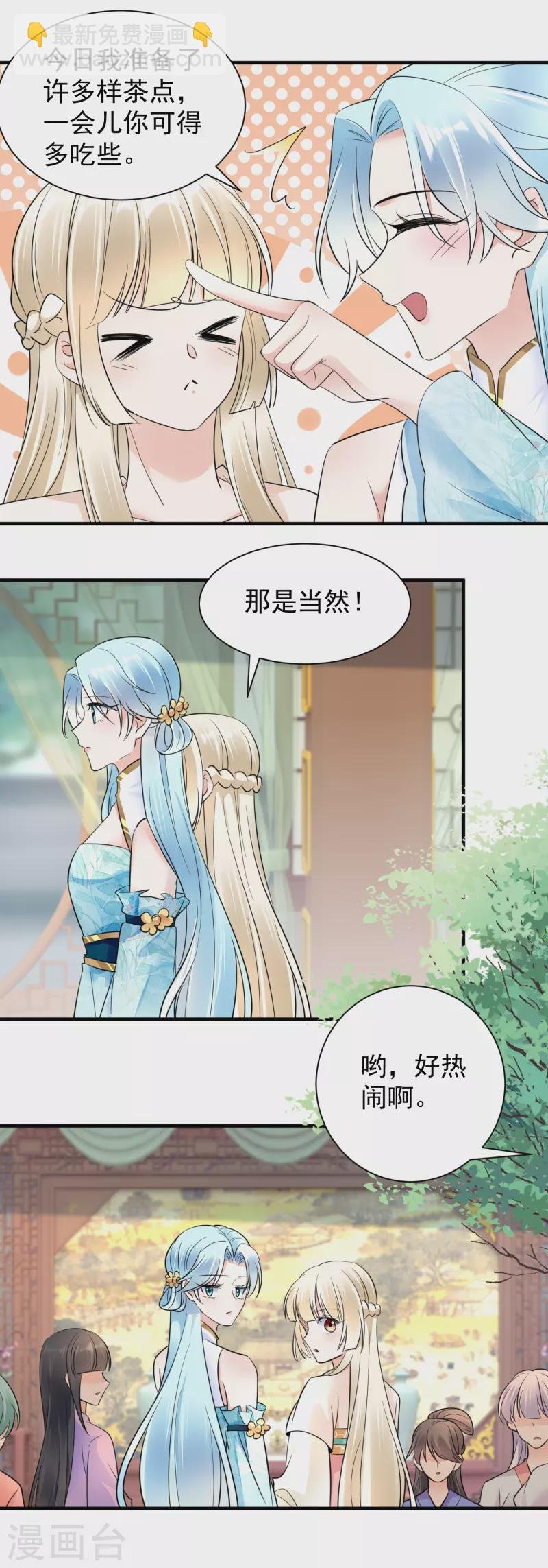 第117话 嚣张