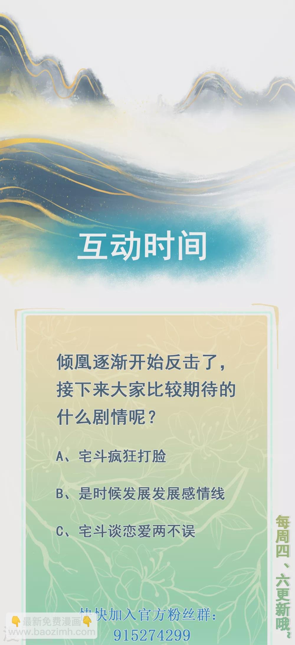第10话 毁容了