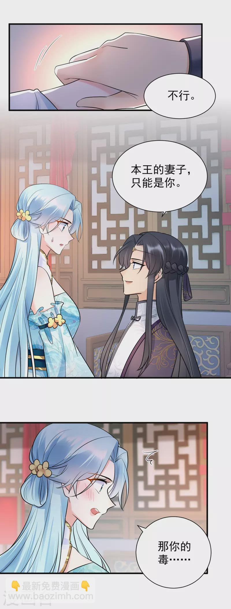 第120话 上门挑衅