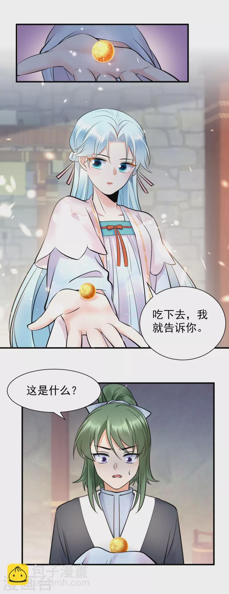 第123话 放血解毒