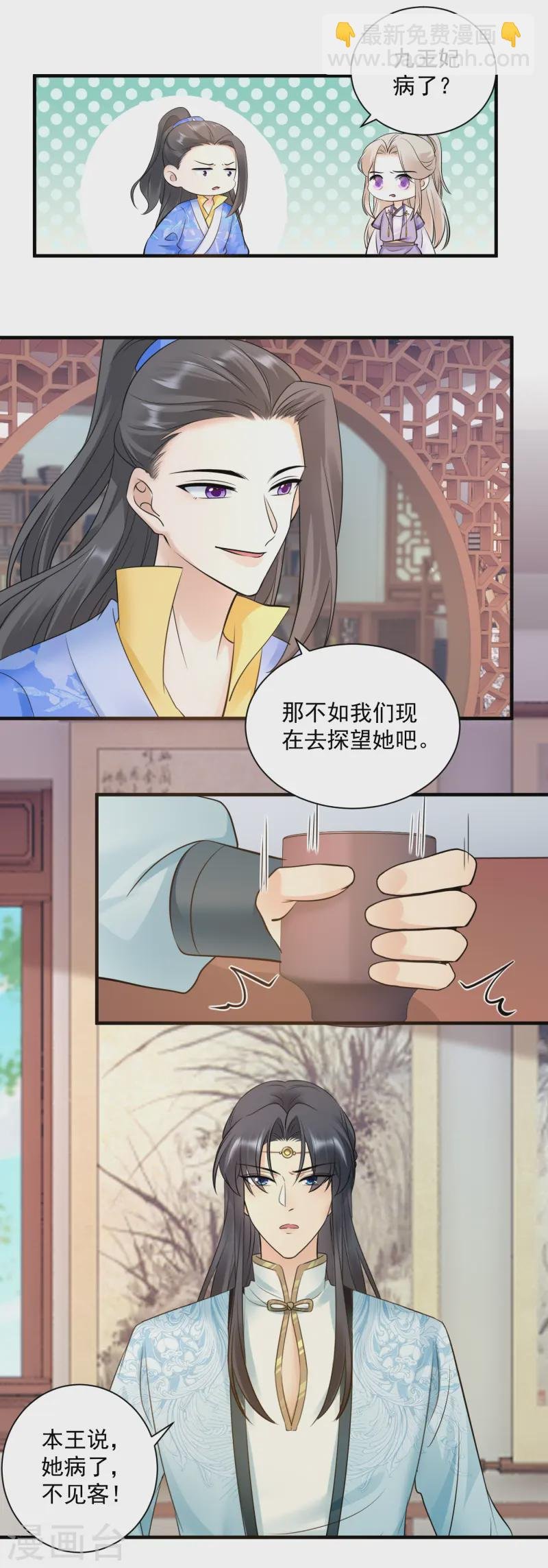 第126话 交易