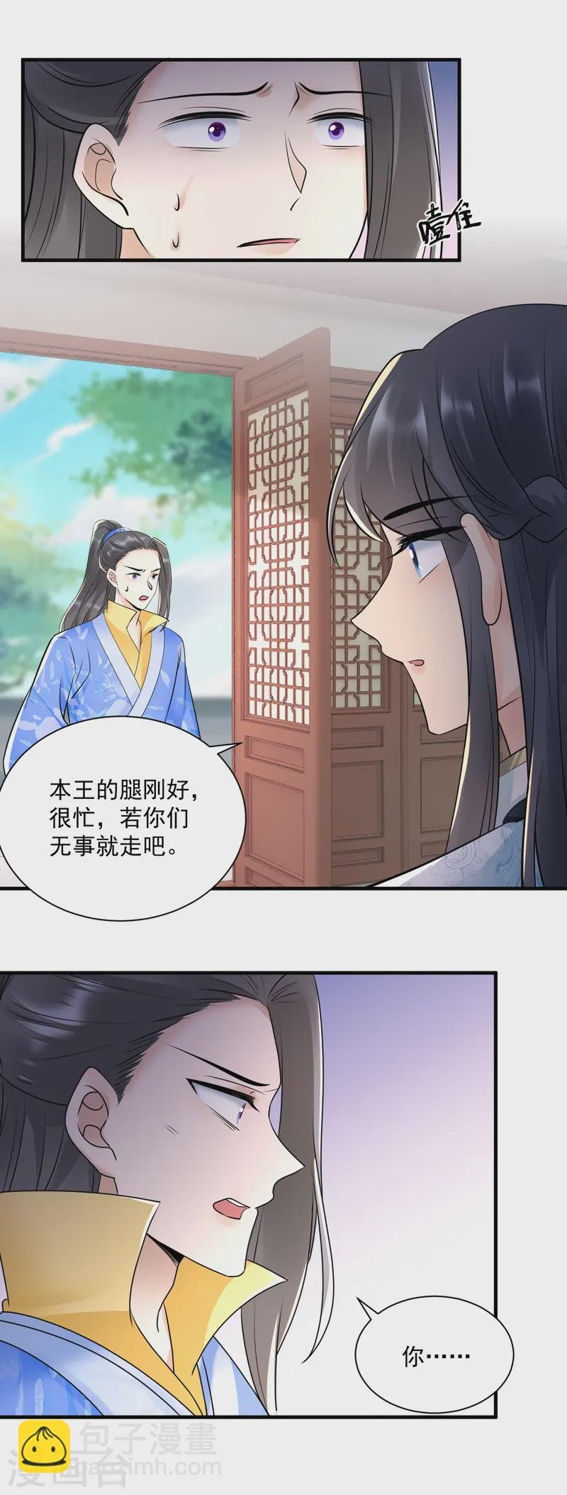 第126话 交易