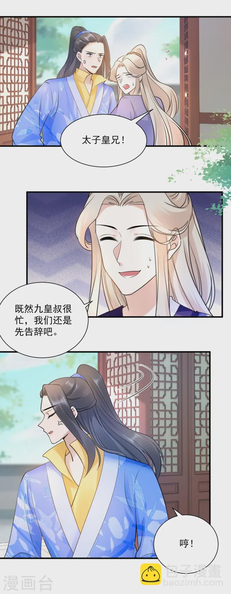 第126话 交易