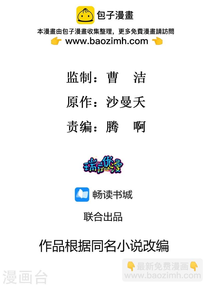 第127话 清醒