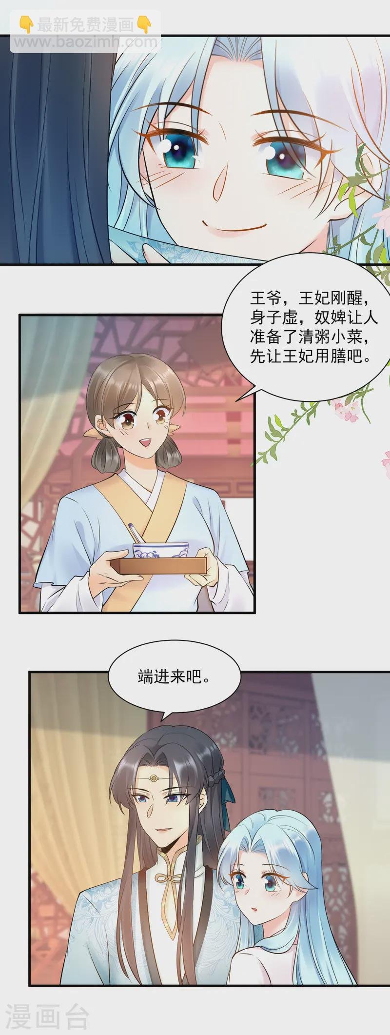 第127话 清醒