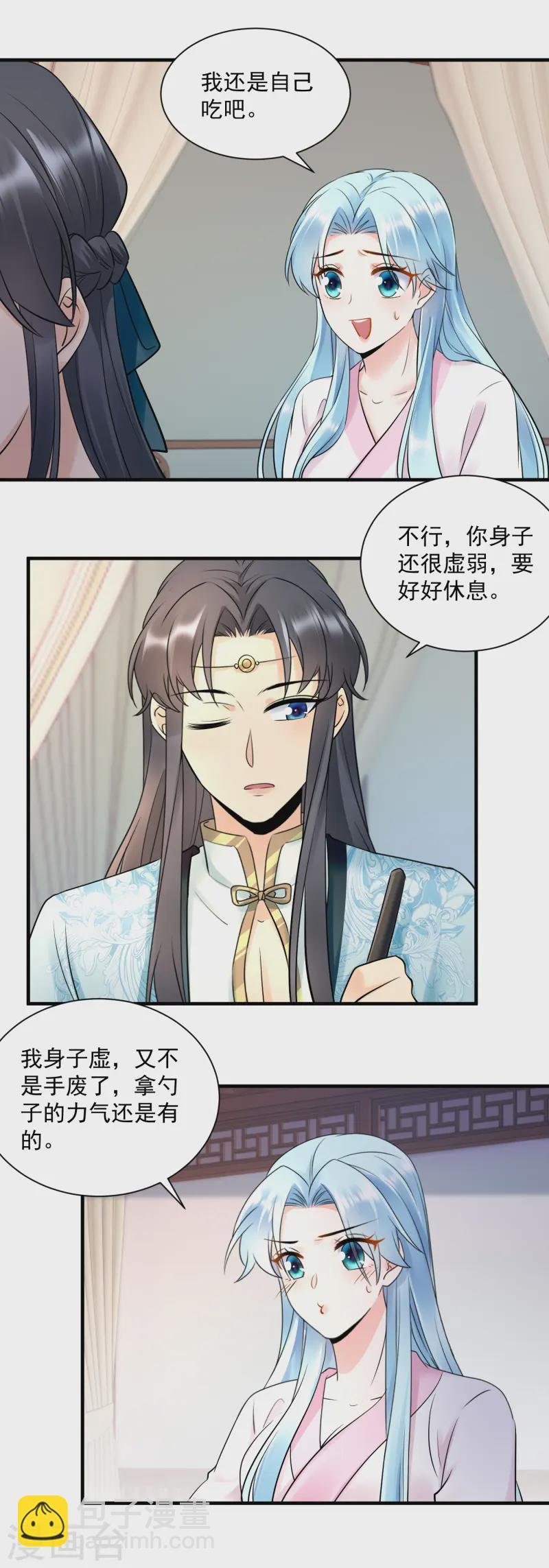 第127话 清醒