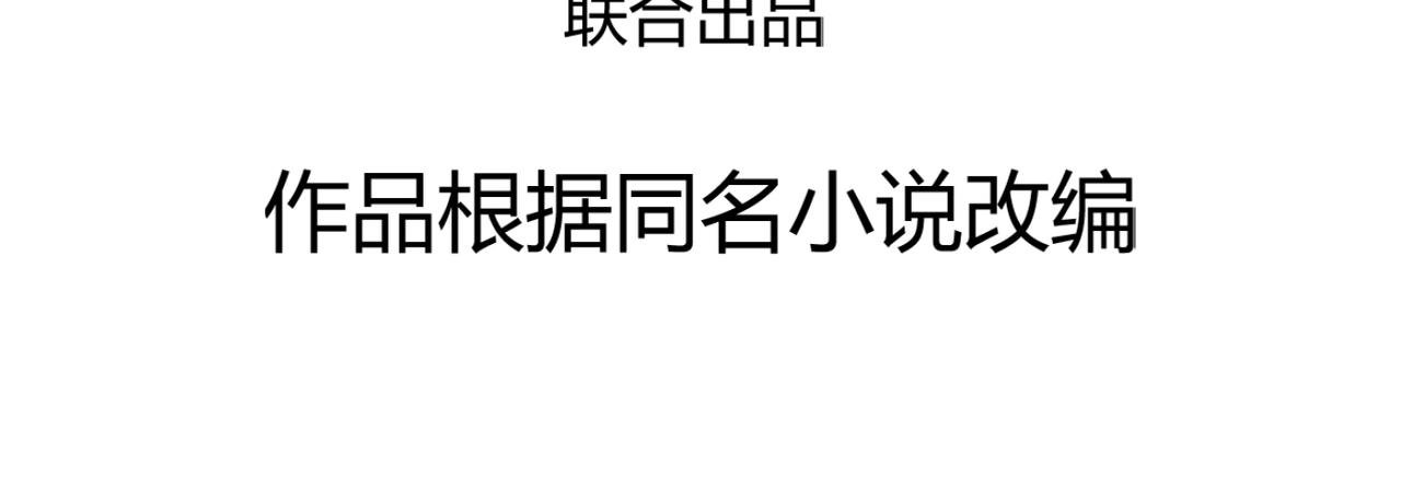 第131话 处境不妙
